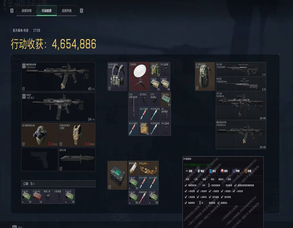 卡盟辅助三角洲软件效果